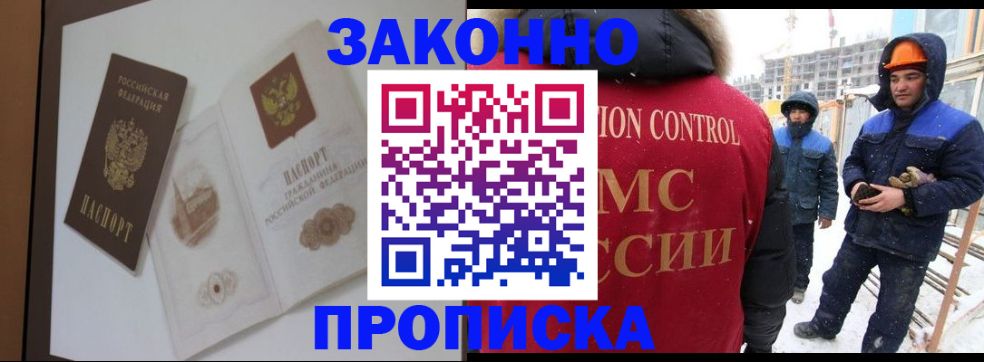 пропишу в квартире в Алапаевске